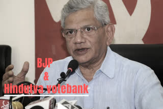 Hindutva votebank  Sitaram Yechury  NRC  citizenship law  Yechury on BJP  ഹിന്ദുത്വ വോട്ട്ബാങ്ക്'  ബിജെപി വൃത്തികെട്ട രാഷ്ട്രീയം കളിക്കുന്നു