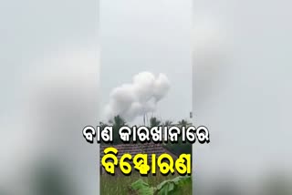 Fire crackerExplosion in a fire cracker factory at Naihati