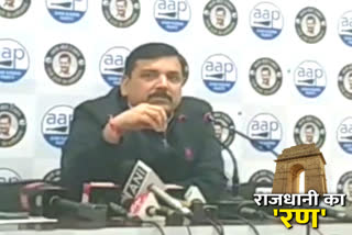 aap leader Sanjay Singh