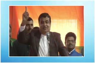 Union Minister Nitin Gadkari