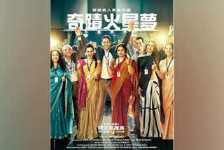 mission mangal gets theartical release in hongkong