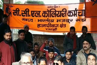 Bharatiya Mazdoor Sangh picket in Hazaribagh over its demand