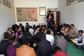 BJP mandal meeting for caa held in dindori district