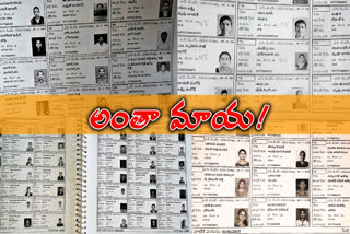 mistakes in dundigal municipality voters list