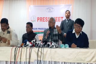 Tarun gogoi and Assam pradesh congress pressmeet