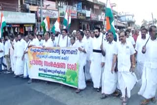 UDF nellikuzhi mandalam conducted protest against CAA  Citizenship Amendment Act  പൗരത്വ ഭേദഗതി നിയമം  പൗരത്വ ഭേദഗതി നിയമം; പ്രതിഷേധ റാലിയുമായി യു.ഡി.എഫ് നെല്ലിക്കുഴി മണ്ഡലം