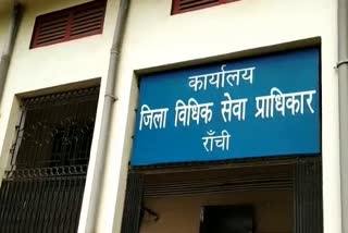 District Legal Services Authority will provided Compensation to the family of the deceased in a road accident in Ranchi