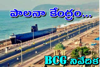 Bcg report suggests vizag as executive capital