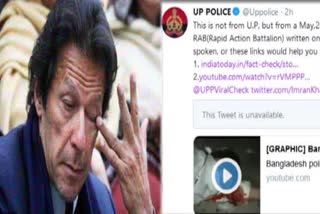 UP police expose Pakistan PM Imran Khan fake video