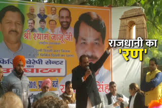 BJP leader ramesh bidhuri remarks on kejriwal and congress over caa