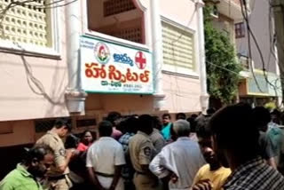 pregnant women died in kadapa dst raiwaykoduru