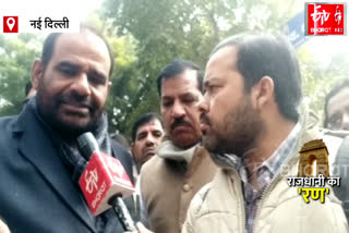 BJP MP Ramesh Bidhuri comment on NRC CAA and Jamia Students protest