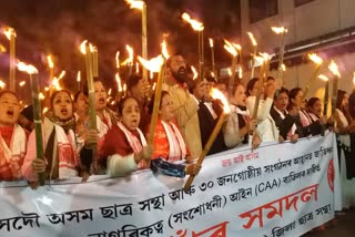 AASU protest at Guwahati