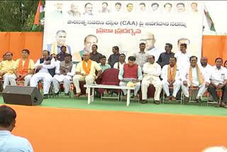 Muslims have no trouble with the CAA bjp at nizamabad meeting