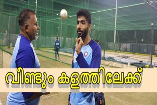 Jasprit Bumrah news  Indian cricket team news  sri lanka cricket team  india vs sri lanka news  ജസ്പ്രീത് ബൂമ്ര വാർത്ത  ഇന്ത്യന്‍ ക്രിക്കറ്റ് ടീം വാർത്ത  ശ്രീലങ്കന്‍ ക്രിക്കറ്റ് ടീം വാർത്ത  ഇന്ത്യ vs ശ്രീലങ്ക വാർത്ത