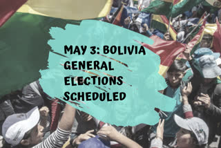 Evo Morales  General Elections  Bolivia  Bolivia general elections  ബൊളീവിയ  ബൊളീവിയ പൊതുതെരഞ്ഞെടുപ്പ്  ഇവോ മൊറാലിസ്