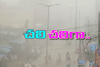 Adilabad is a beautiful cold weather in the Adilabad town