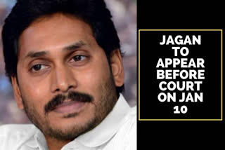 Jagan to appear before court on Jan 10  BR Madhusudhan Rao  Y S Jaganmohan Reddy  Special CBI court  Quid pro quo case  ആന്ധ്ര മുഖ്യമന്ത്രി ജഗൻമോഹൻ റെഡ്ഡി  ജനുവരി 10 ന് കോടതിയിൽ ഹാജരാകാൻ നിർദേശം