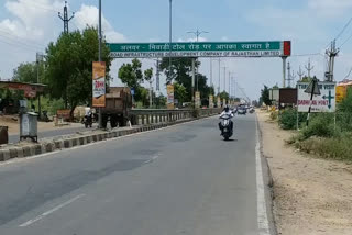 अलवर गणतंत्र दिवस अभ्यास,  Alwar republic day practice