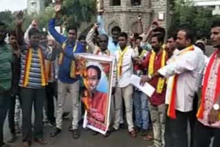 Veera Kannadigara sene protests burning of Uddhav Thackeray replica