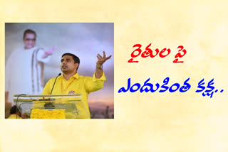 nara-lokesh-tweet