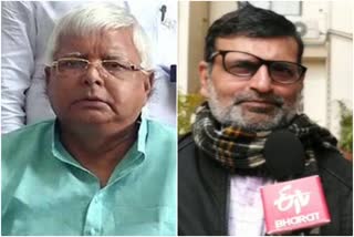 Lalu Yadav news, fodder scam case, Rims paying ward, Nalin Verma, लालू यादव की खबर, चारा घोटाला मामला, रिम्स पेइंग वार्ड, नलिन वर्मा