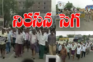 farmers protest in mandadam