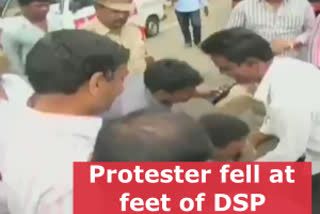 Protesters fell at feet of DSP  three capitals proposal  അമരാവതിയിൽ പ്രതിഷേധക്കാരുടെ കാലിൽ വീണ് പൊലീസ് സൂപ്രണ്ട്  Amaravati: Protesters fell at feet of Dy Superintendent of Police  അമരാവതിയിൽ പ്രതിഷേധക്കാർ പൊലീസ് സൂപ്രണ്ടിന്‍റെ കാലിൽ വീണു