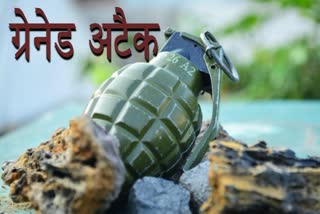 Grenade attack in Kawdara