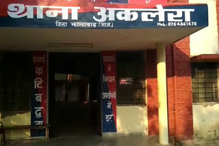 jhalawar news, चुनाव के चलते कलेक्टर ने जारी किया, कलेक्टर ने जारी किया निर्देश , जमा हो लाइसेंसी हथियार , rajasthan news