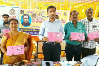 The Braille 211st Jayanti celebrations at karimnagar