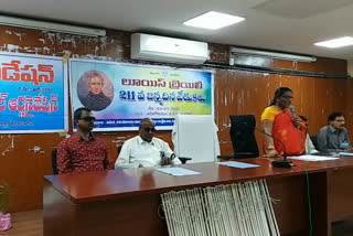 Braille Jayanti Celebrations at Sangareddy Collectorate