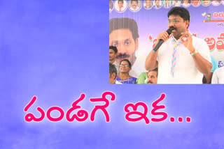 education minister in kurnool