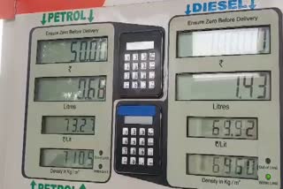 Petrol and diesel prices are increasing continuously