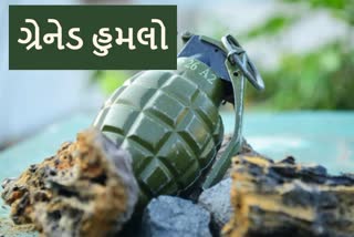 grenade attack in kawdara area of old srinagar in jammu kashmir