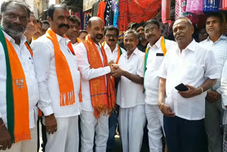 MP Bandi Sanjay Pura campaign in Vemulawada