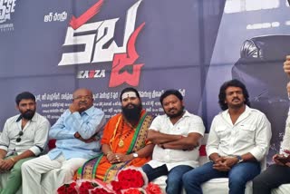 Kabja shooting start in Telugu