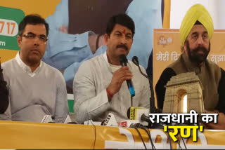 manoj tiwari PC on unauthorised colonies in delhi