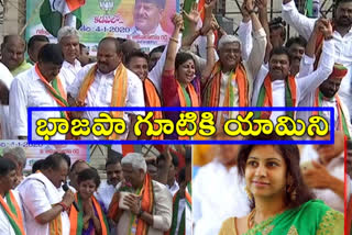 tdp leader yamini sharma joined bjp in kurnool