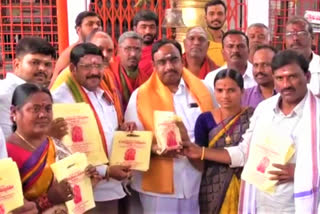 CLOTH BAGS IN KOTHAKONDA FESTIVAL