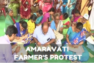 Amaravati farmer's protest