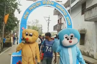 Lok Mahaosav, Sambalpur lok mahotsav, lok mahotsav starts at sambalpur, ସମ୍ବଲପୁର ଲୋକ ମହୋତ୍ସବ ଆରମ୍ଭ, ସାଂକୃତିକ ଶୋଭାଯାତ୍ରା, ପଦ୍ମଶ୍ରୀ ଜିତେନ୍ଦ୍ରୀୟ ହରିପାଲ