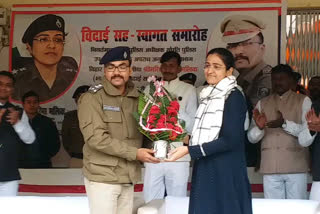 बिहार पुलिस