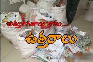 postal negligence letters dropped in a dustbin in hyderabad