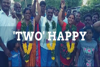 Husband celebrates as both his 'wives' win Tamil Nadu local body polls