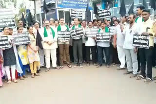 protest with black flags agains bcg committe report on capital in gudiwada amaravathi jac