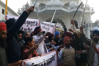 जयपुर में सिख समाज का विरोध प्रदर्शन,  Protest against Sikh society in Jaipur, जयपुर की खबर,  jaipur news