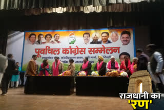 Congress organized Purvanchali conference in delhi
