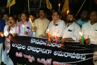 candle rally against government actions on capital amaravati