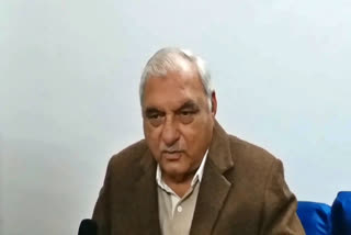 bhupinder hooda